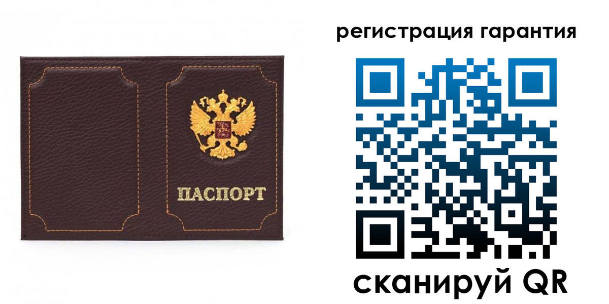 пропишу в квартире в Пермской области