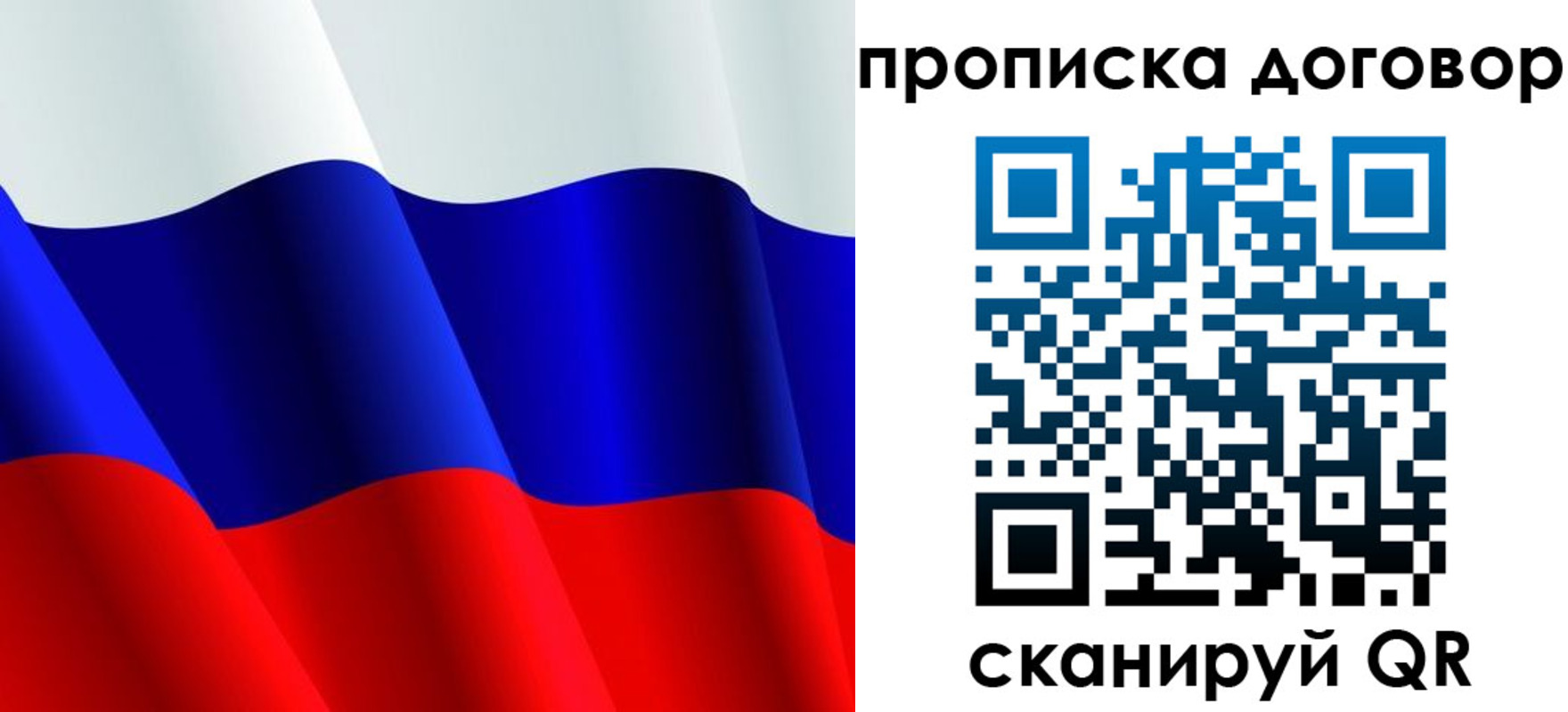 пропишу в квартире в Пермской области