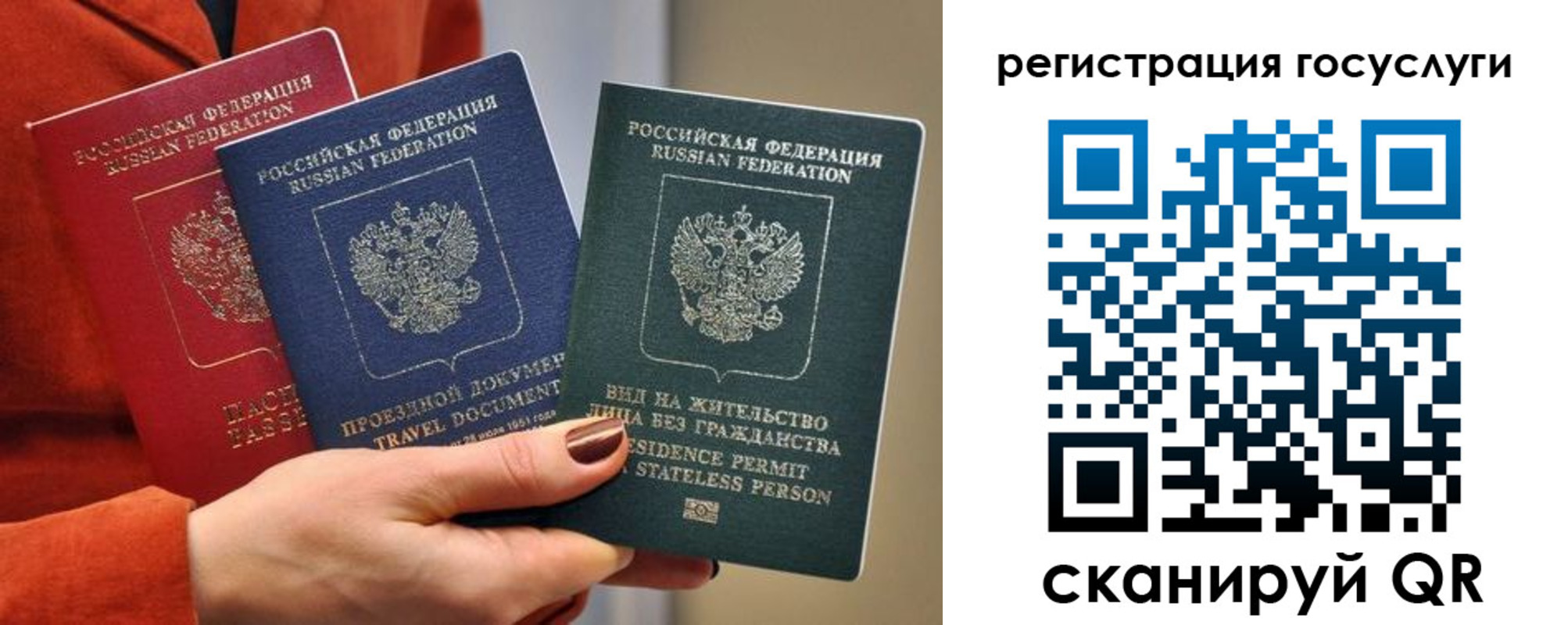 найти адрес прописки в Пермской области