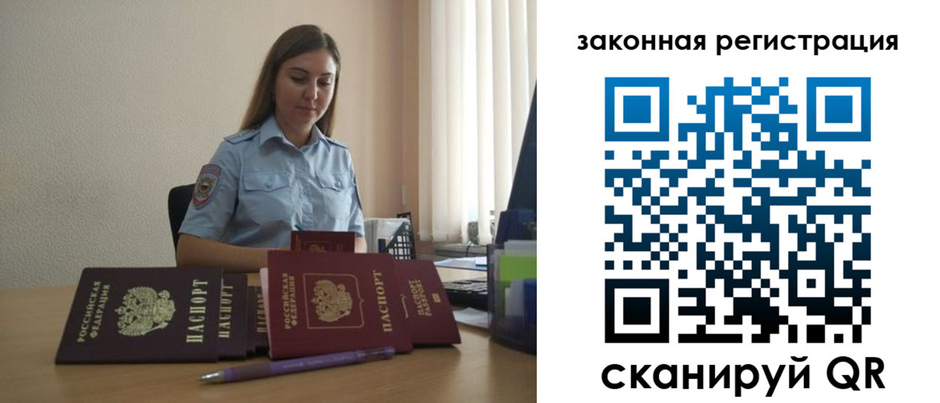 форма 3 в Пермской области
