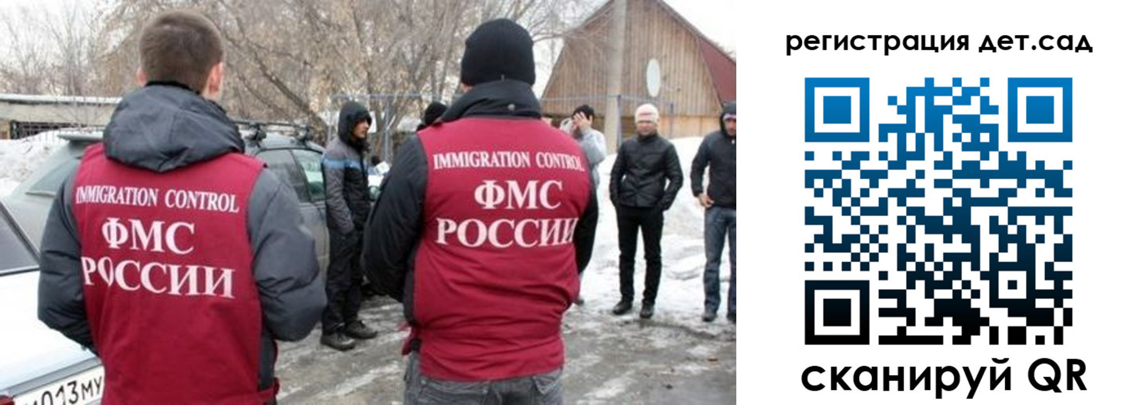 временная регистрация купить в Пермской области
