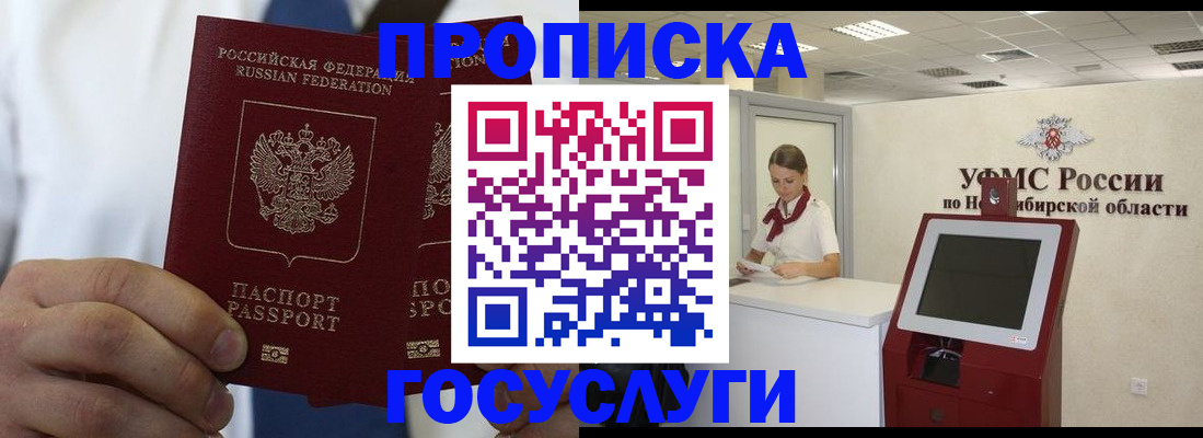 регистрация в Пермской области