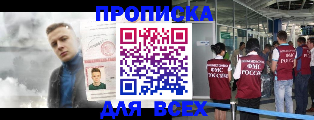 временная регистрация надежно в Пермской области