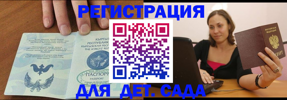 прописка поиск в Пермской области