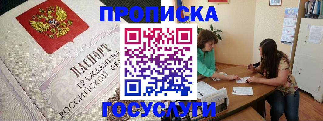 миграционный учет в Пермской области