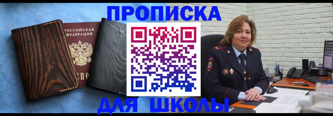 временная регистрация адрес в Пермской области