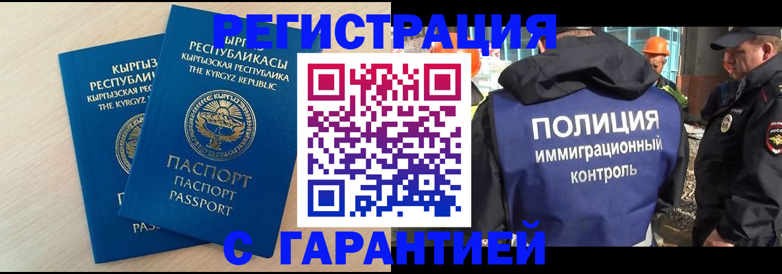 пропишу в квартире в Пермской области